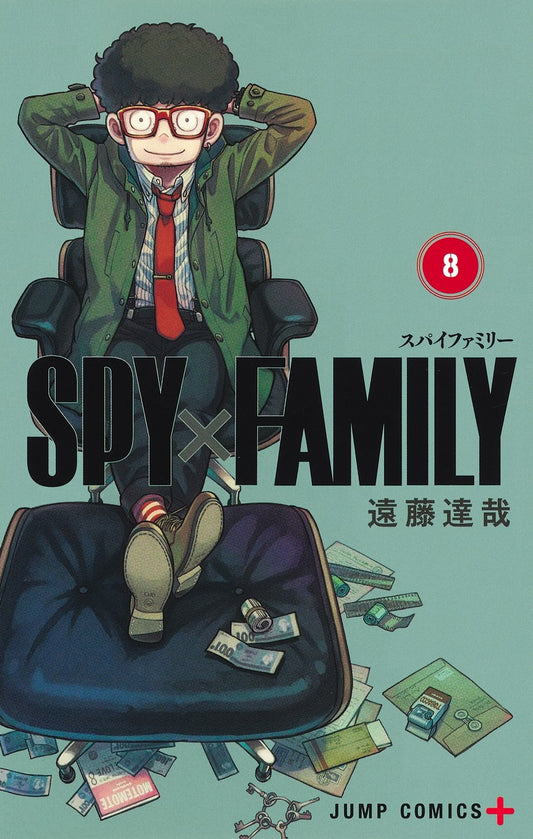 Jump Comics Spy x Family Vol. 8 - Shueisha Japanese edition, cover