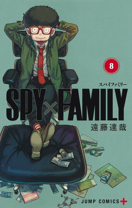 Jump Comics Spy x Family Vol. 8 Rubber Strap Set Edition - Shueisha Japanese edition, cover