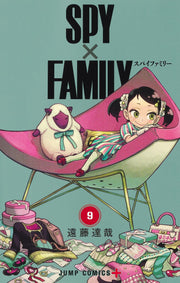 Jump Comics Spy x Family Vol. 9 - Shueisha Japanese edition, cover