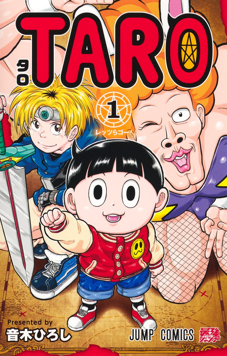 Jump Comics Taro Vol. 1 - Shueisha Japanese edition, cover