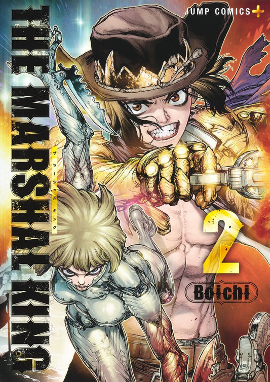 Jump Comics The Marshal King Vol. 2 - Shueisha Japanese edition, cover