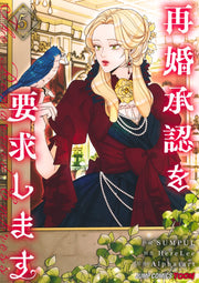 Jump Comics The Remarried Empress Vol. 5 - Shueisha Japanese edition, cover