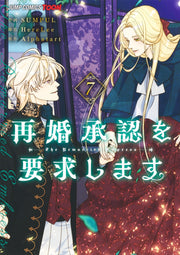 Jump Comics The Remarried Empress Vol. 7 - Shueisha Japanese edition, cover