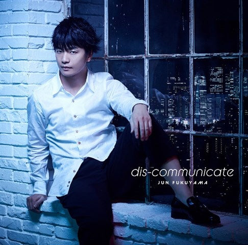 Jun Fukuyama dis-communicate Standard Edition CD - front cover