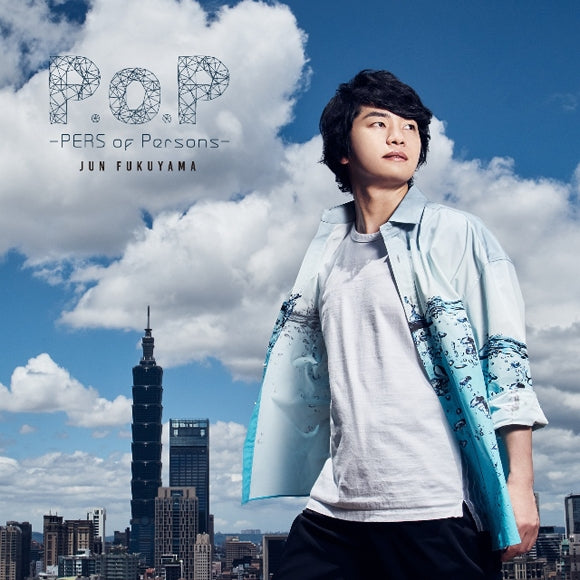 Jun Fukuyama P.o.P PERS of Persons Standard Edition CD - front cover
