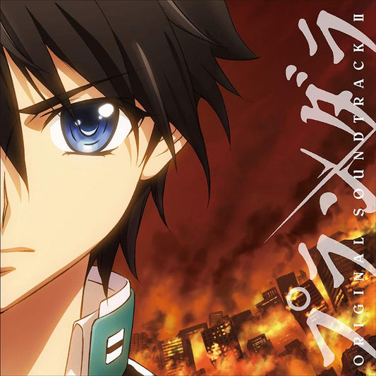 Junichi Matsumoto Plunderer Original Soundtrack 2 CD - front cover