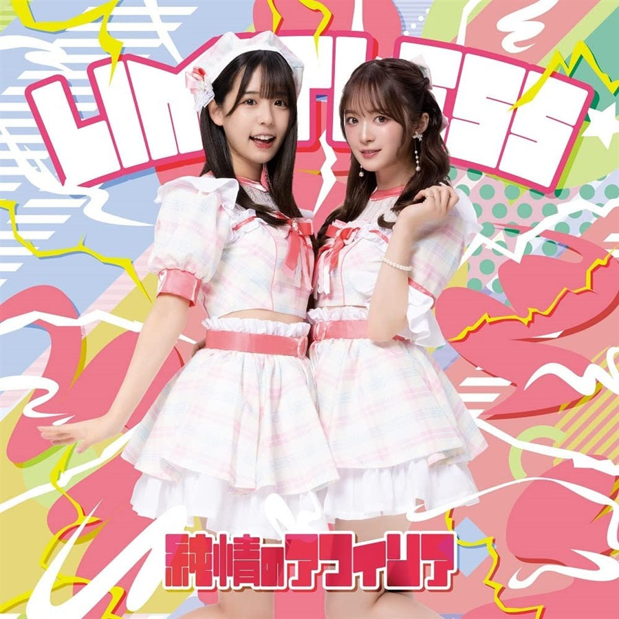 Junjo no Afilia LIMITLESS Standard C CD - front cover