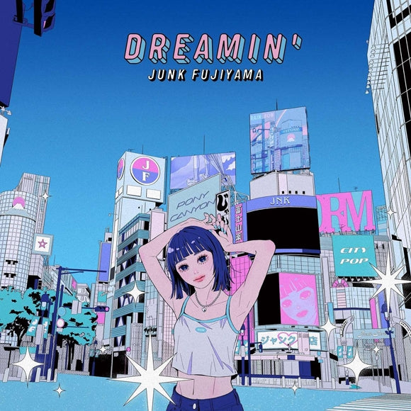 Junk Fujiyama DREAMIN' Vinyl LP - front cover