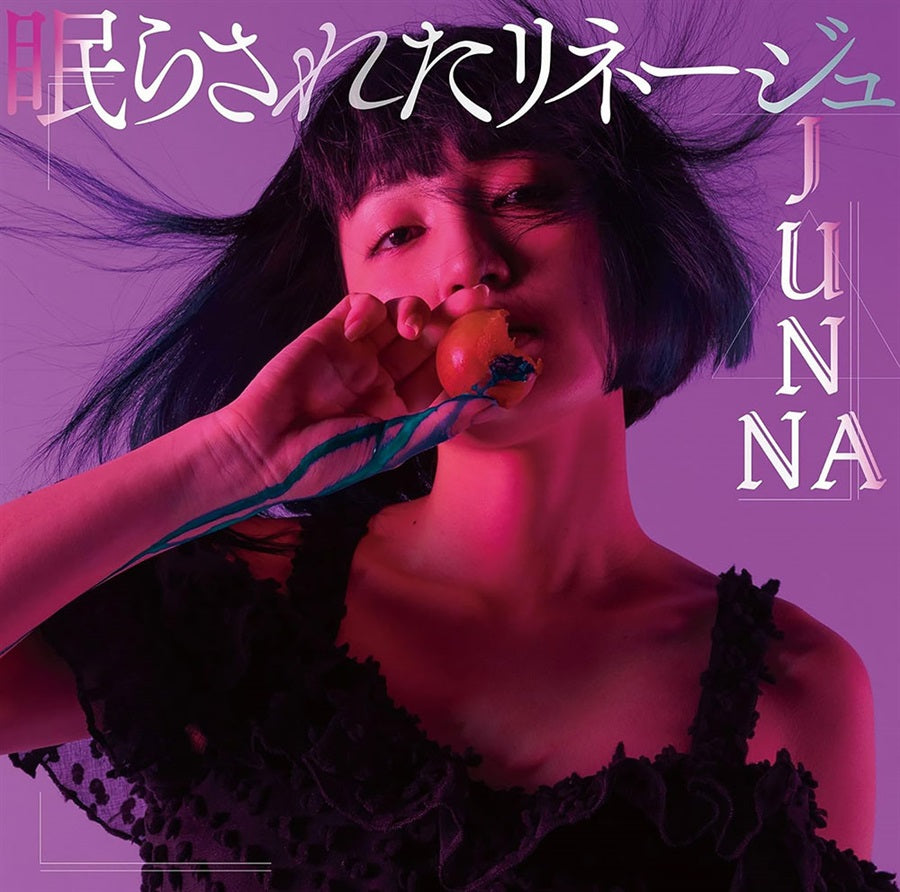 JUNNA Nemurasareta Lineage Limited CD + Blu-ray - front cover