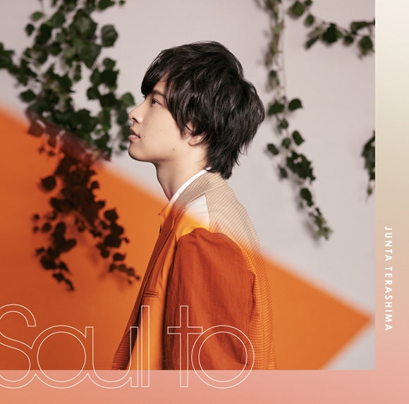 Junta Terashima Soul to Standard Edition CD cover
