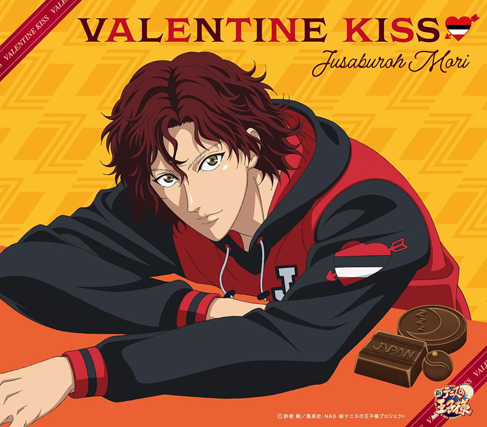 Jusaburoh Mori Valentine Kiss CD - front cover