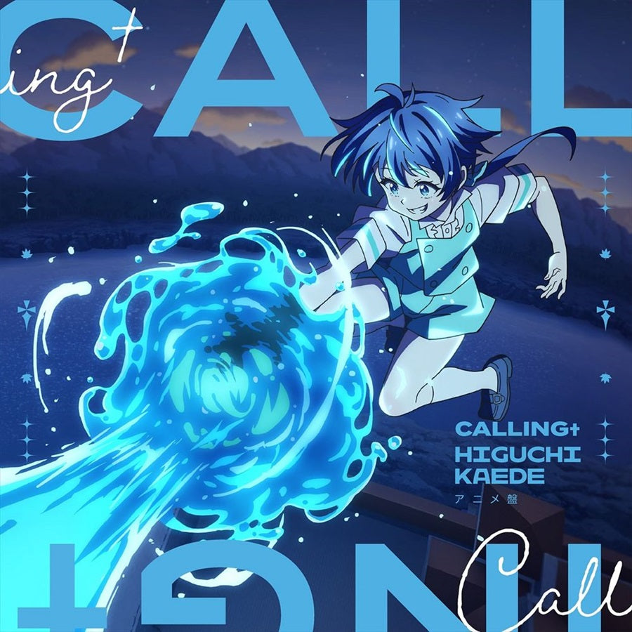 Kaede Higuchi CALLING Anime Edition CD - front cover