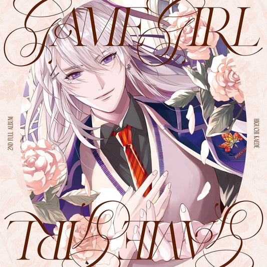 Kaede Higuchi Game Girl Standard Edition CD cover