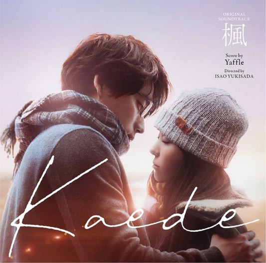 Kaede Original Soundtrack by Yaffle CD - jacket artwork 1