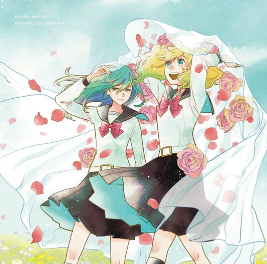 Kageki Shojo!! Music Collection 2CD - jacket artwork 1
