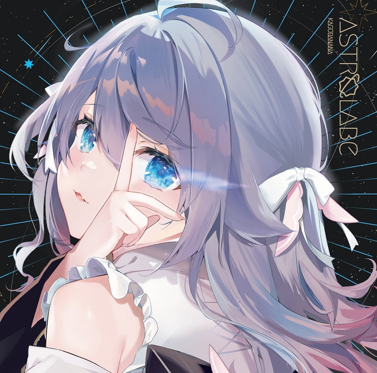 Kagura Nana Astrolabe Originals and Covers 2CD cover