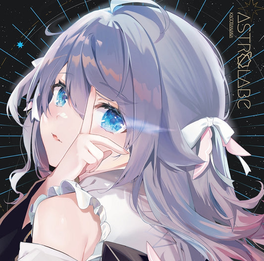 Kagura Nana Astrolabe Originals and Covers 2CD cover