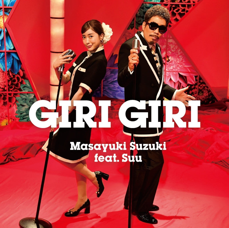 Kaguya-sama: Love Is War GIRI GIRI by Masayuki Suzuki feat. Suu Standard Edition CD - jacket artwork 1