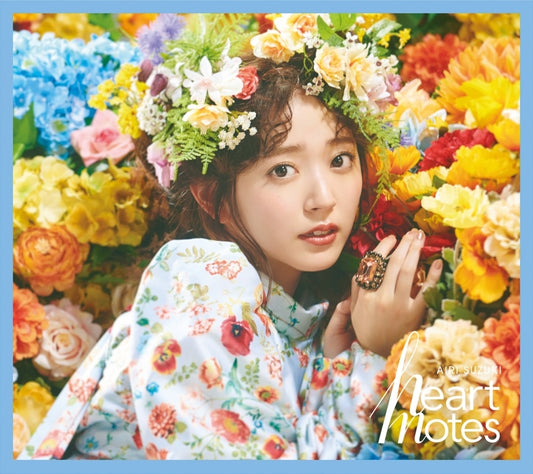Kaguya-sama: The First Kiss That Never Ends heart notes by Airi Suzuki Standard Edition CD - jacket artwork 1