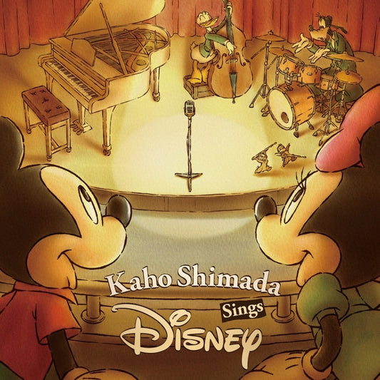 Kaho Shimada Sings Disney CD cover