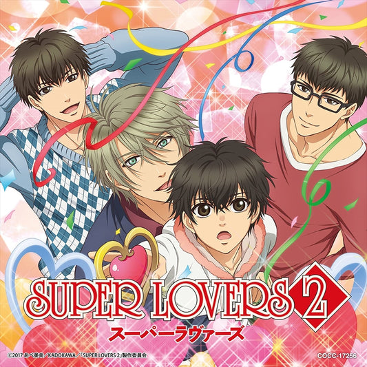 Kaido 4 Brothers Gyun to Love Song SUPER LOVERS 2 CD - front cover