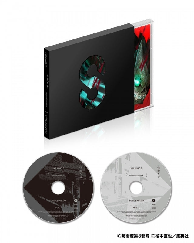 Kaiju No. 8 Original Soundtrack by Yuta Bandoh 2CD - jacket artwork 2