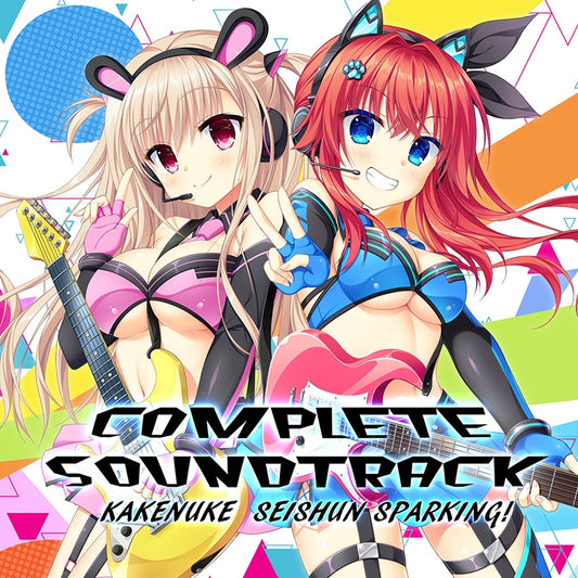 Kakenuke Seishun Sparking! Complete Soundtrack Standard Edition 2CD - jacket artwork 1