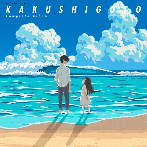 Kakushigoto Complete Album CD cover