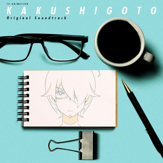 Kakushigoto Original Soundtrack 2CD - jacket artwork 1