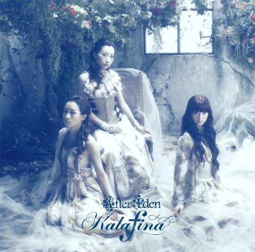 Kalafina After Eden Standard CD - front cover