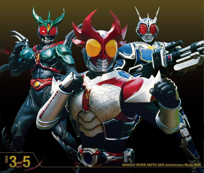 Kamen Rider Agito music box disc three to five case artwork