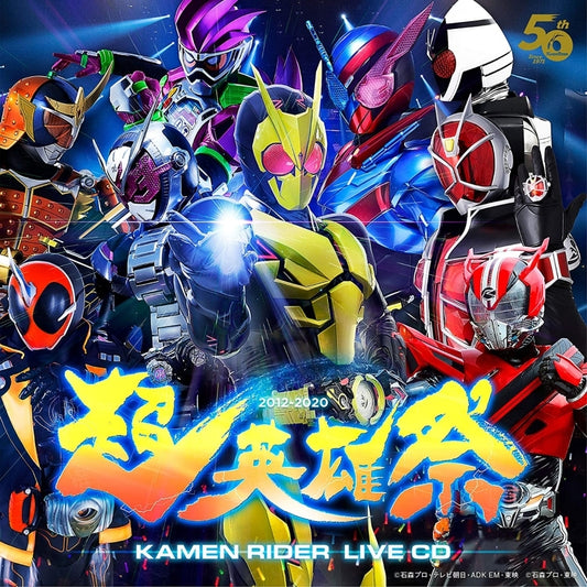 Kamen Rider Choeiyusai Live Three-CD Album cover