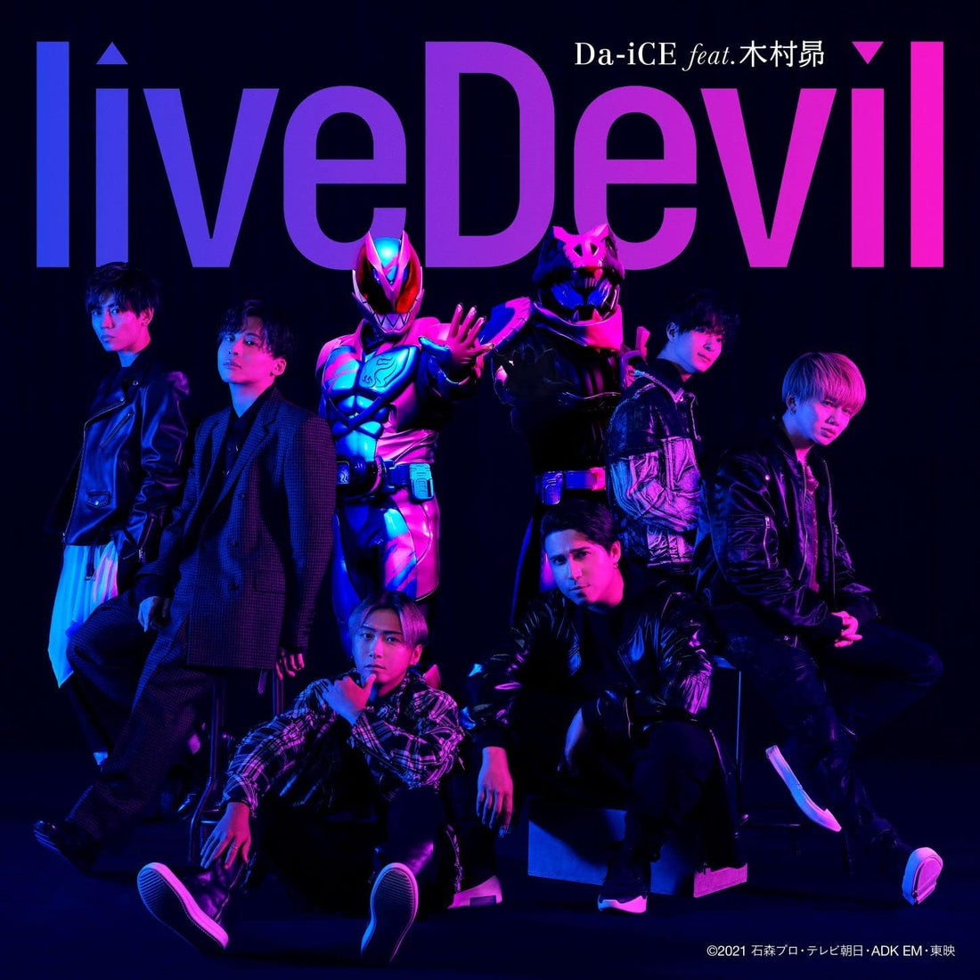 Kamen Rider Revice liveDevil by Da-iCE feat. Subaru Kimura Standard Edition CD - jacket artwork 1