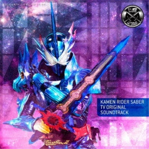 Kamen Rider Saber TV Original Soundtrack 2CD - jacket artwork 1