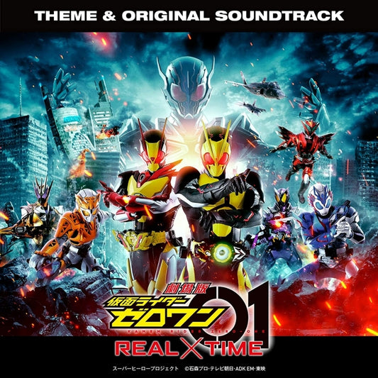 Kamen Rider Zero-One REAL x TIME Theme Song & Original Soundtrack CD - jacket artwork 1