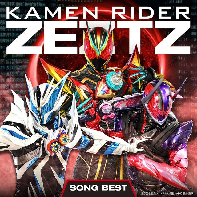 Kamen Rider Zeztz SONG BEST 3CD official album cover