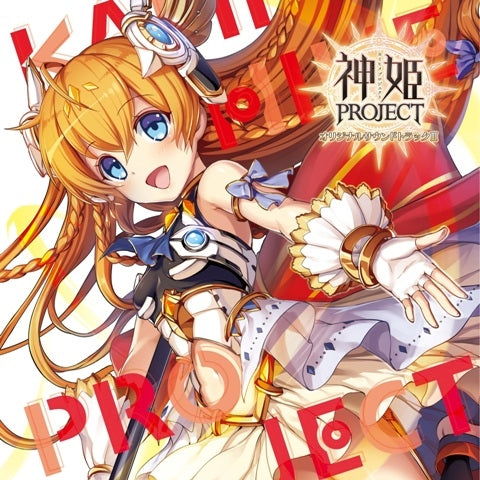 Kamihime Project Original Soundtrack III 2CD - front cover