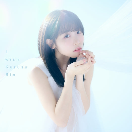 KamiKatsu I wish by Rin Kurusu Standard Edition A CD - jacket artwork 1