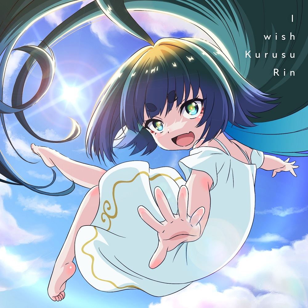KamiKatsu Rin Kurusu I wish Standard B CD - front cover