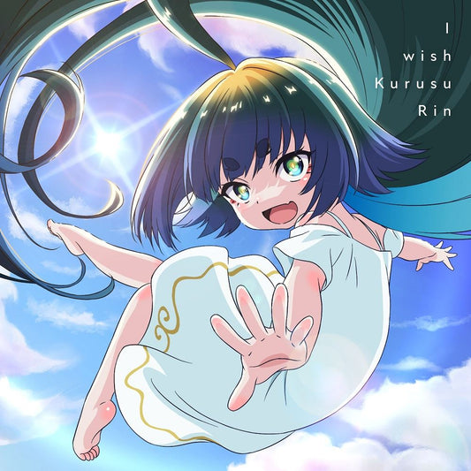 KamiKatsu Rin Kurusu I wish Standard B CD - front cover