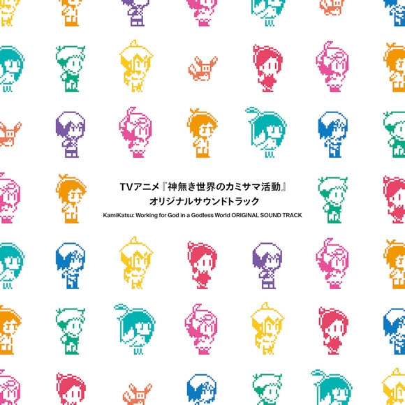 KamiKatsu Working for God in a Godless World Original Soundtrack by Yasunori Iwasaki CD - jacket artwork 1