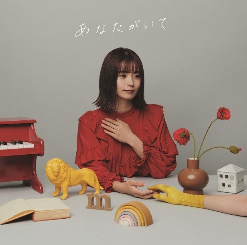 Kana Adachi Anata ga Ite Standard Edition CD cover