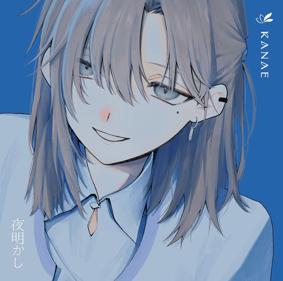 Kanae Yoakashi Standard Edition CD cover
