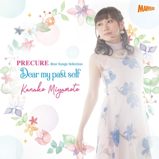 Kanako Miyamoto PRECURE Best Songs Selection Dear My Past Self CD - front cover