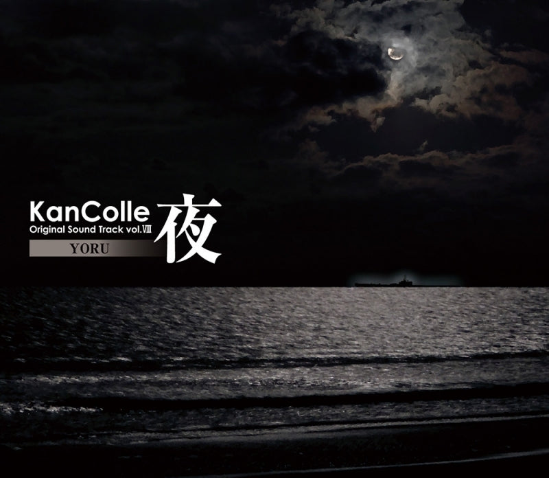 KanColle Original Sound Track Vol. VIII Yoru CD - jacket artwork 1