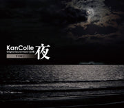 KanColle Original Sound Track Vol. VIII Yoru CD - jacket artwork 1
