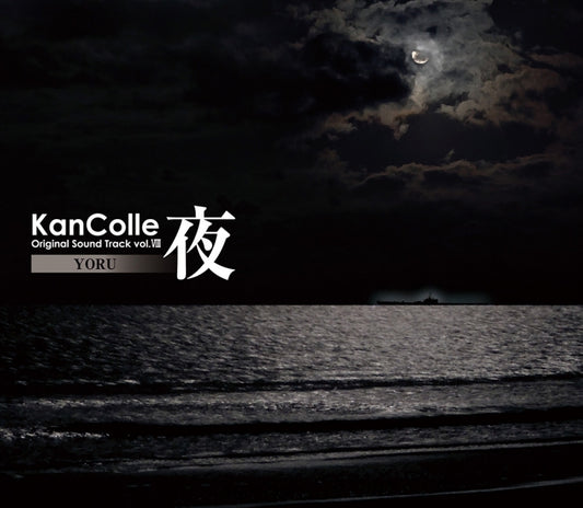 KanColle Original Sound Track Vol. VIII Yoru CD - jacket artwork 1