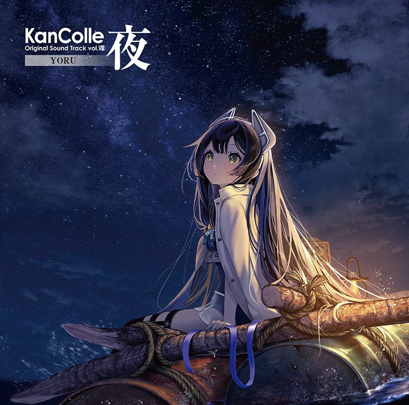 KanColle Original Sound Track Vol. VIII Yoru CD - jacket artwork 2