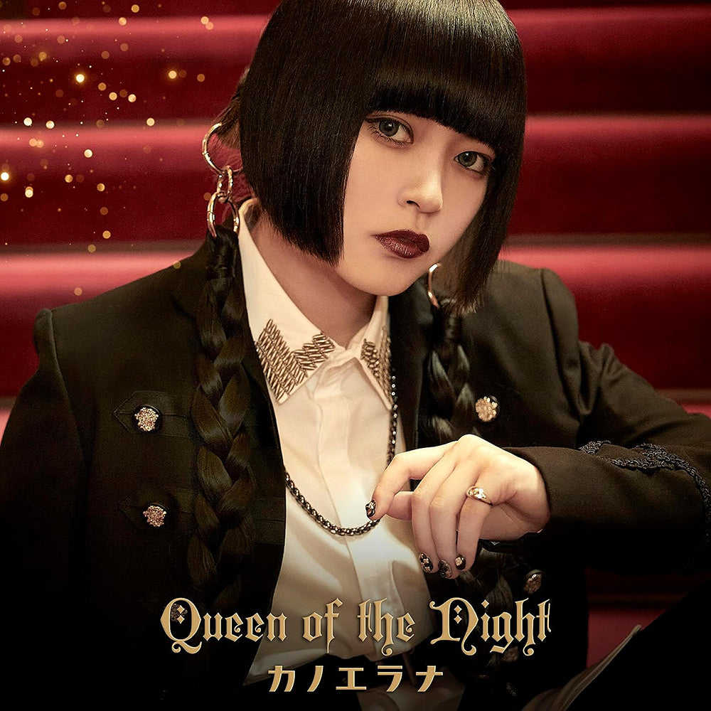 Kanoerana Queen of the Night Limited 2CD - front cover