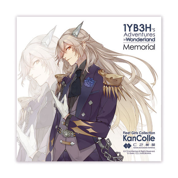 Kantai Collection 1YB3H's Adventures in Wonderland Memorial Box Standard CD cover